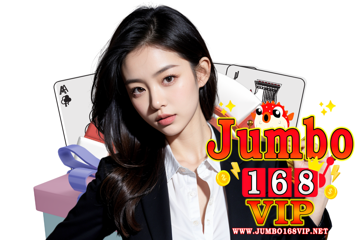 jumbo 168 vip เว็บตรง